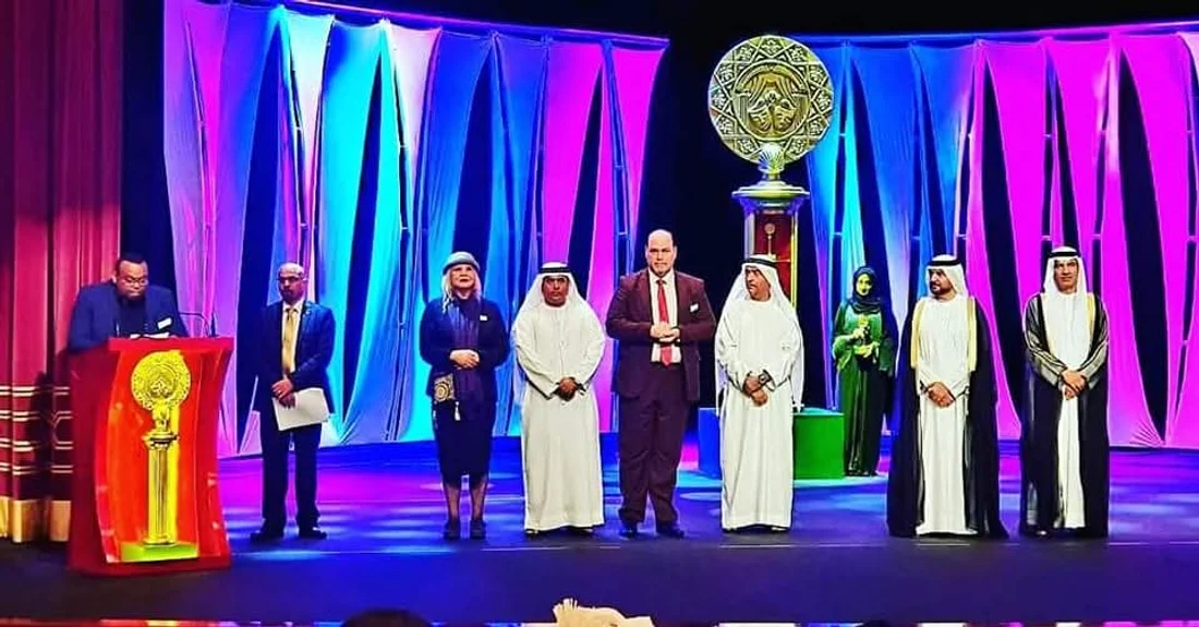 Grand Prix de l'Instance Arabe du Théâtre — Bagdad · Troupe Fanous